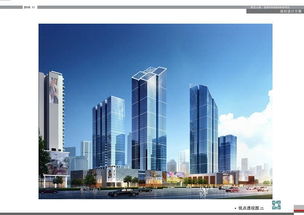 廣州市景森工程設計顧問圖冊 建筑設計的藝術與匠心