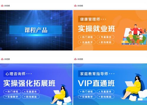 深化健康心理服務體系 通明教育亮相第15屆中國心理學家大會并提供現場健康咨詢服務