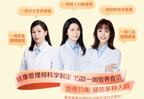 聚焦消費者需求，湯臣倍健打造專業健康體驗與智慧服務
