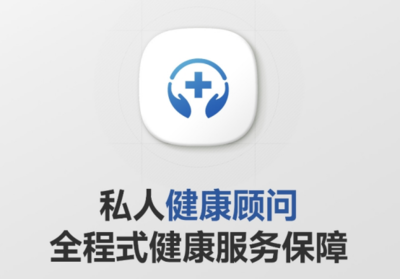 燕莢一對一健康顧問服務 讓健康管理更專業，讓健康咨詢更貼心