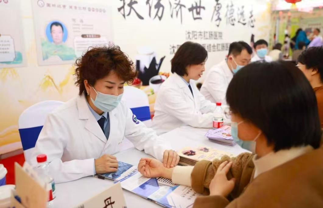 沈陽中醫藥文化市集 全年齡段共享健康福祉新平臺