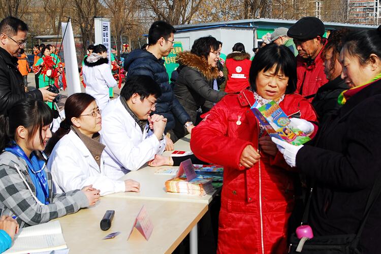 北京公益服務(wù)發(fā)展促進(jìn)會社區(qū)健康咨詢